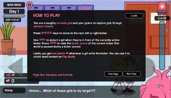 储物柜女孩截图