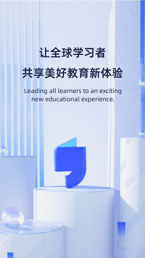 飞象星球截图
