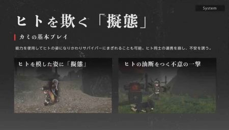 神流岛 〜轮回的巫女〜截图