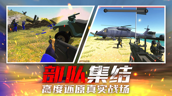 像素:战地截图