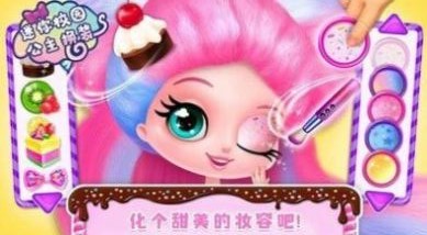 迷你校园换装截图