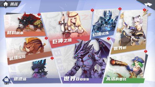 星之觉醒截图