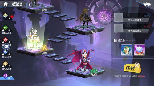 星之觉醒截图