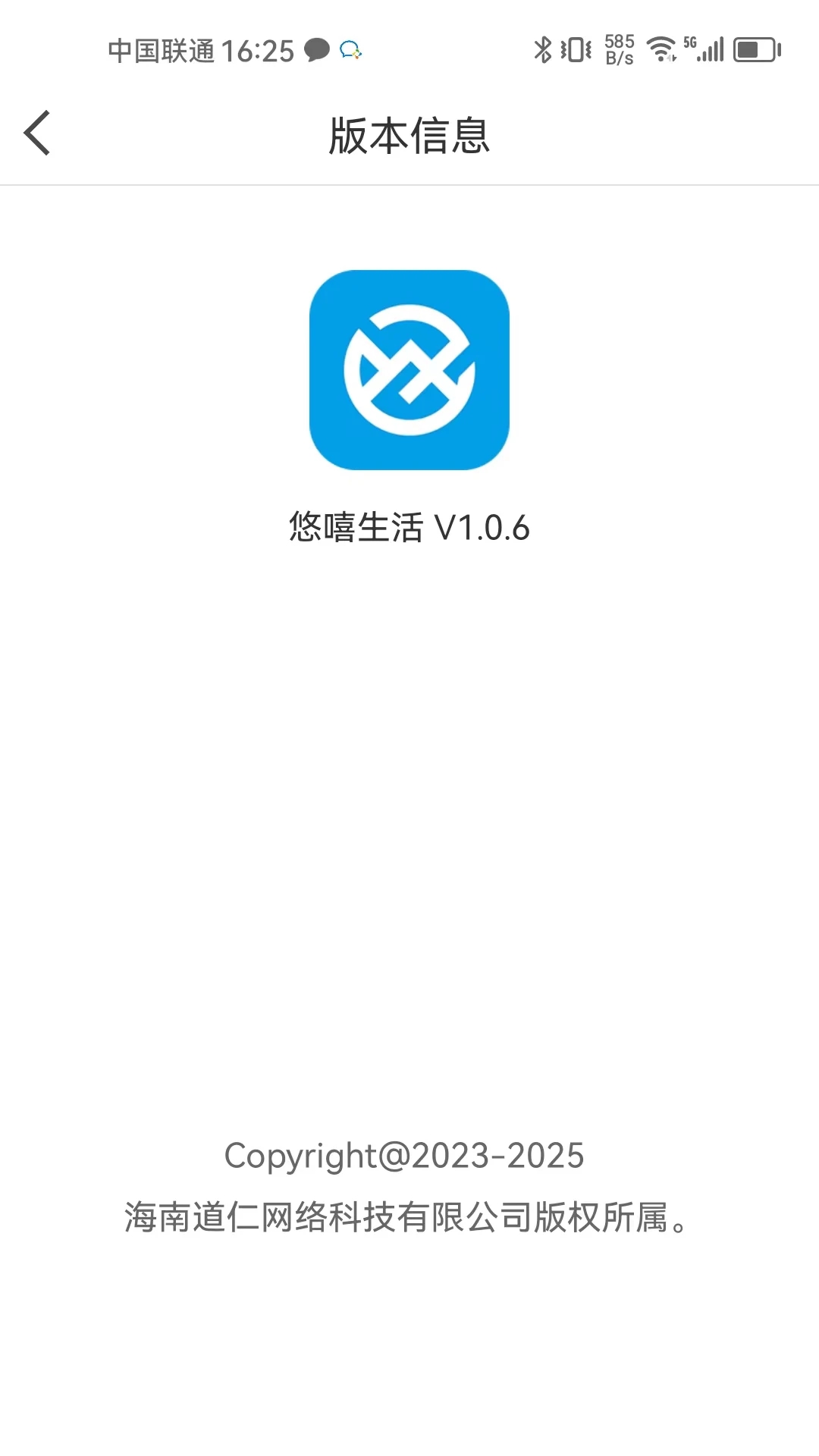 悠嘻生活电商截图