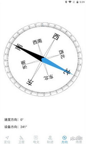 卫星地图伴侣截图