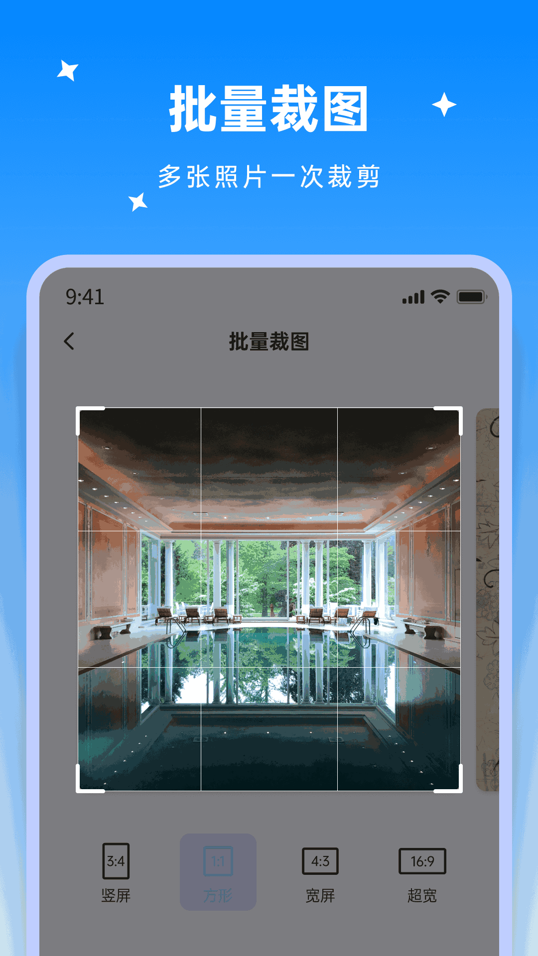 米果视频剪辑截图