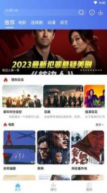 酷乐视频截图
