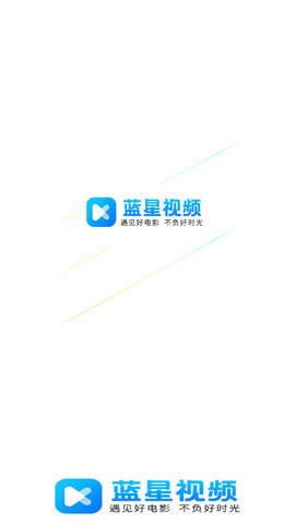 蓝星视频截图