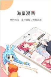 玉米漫画