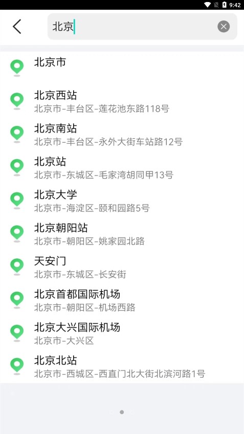 GPS海拔地图截图