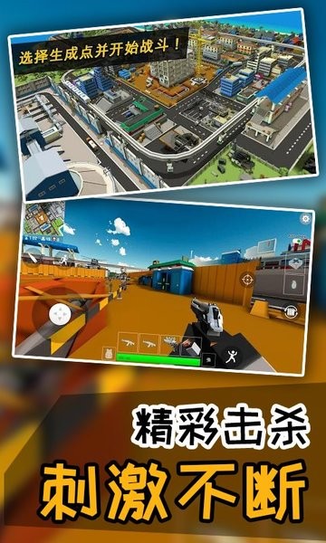 城池守卫战截图