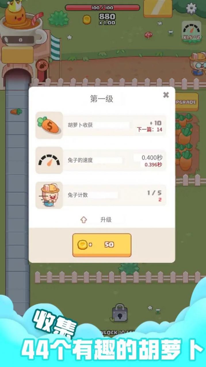 放置月神公园截图