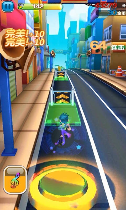 超级音乐跑酷截图