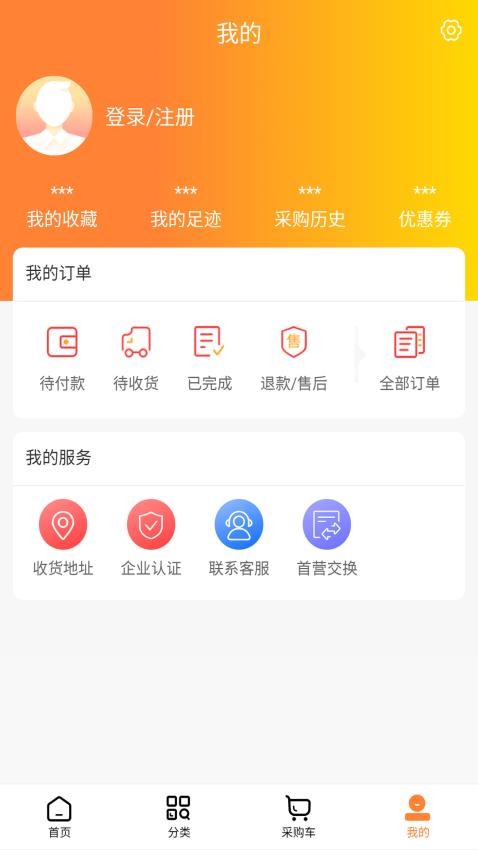 三丰医药app官方下载最新版-三丰医药手机版下载1.0