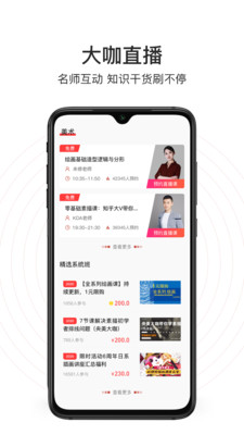 美术君截图