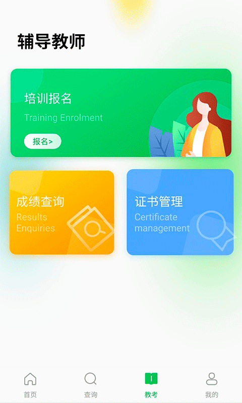 舞蹈宝典截图