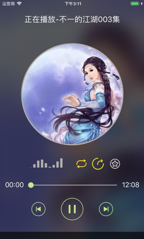 烟雨小说书城截图