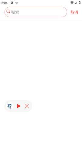 鲨鱼听书截图
