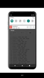 听单词截图