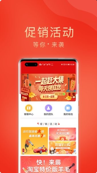 润客生活截图