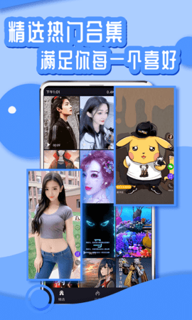 银河壁纸截图