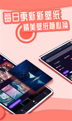 银河壁纸截图