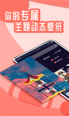 银河壁纸截图