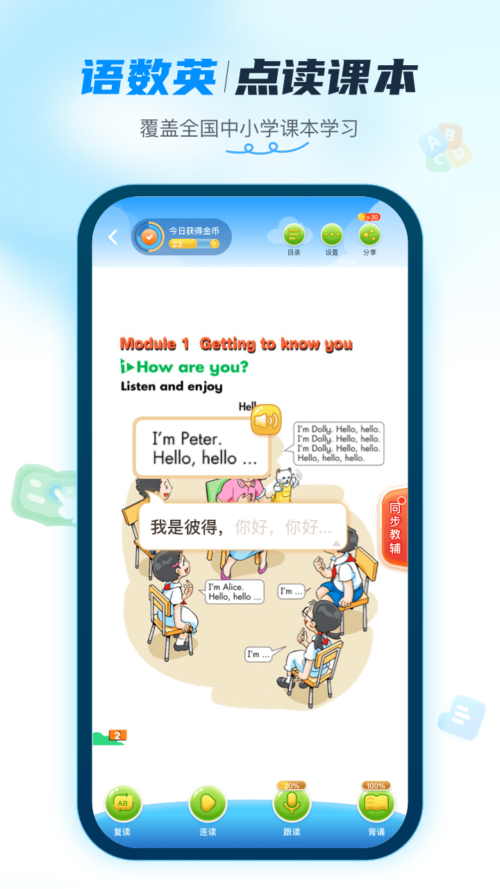 纳米盒app截图