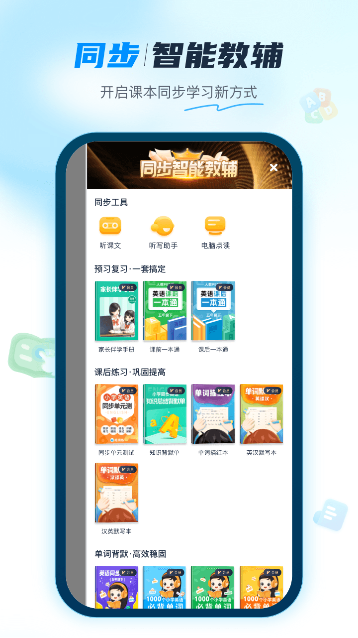 纳米盒app截图