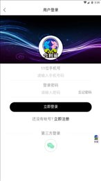 合利鲨鞋商城截图