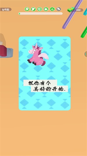 迷你手帐截图