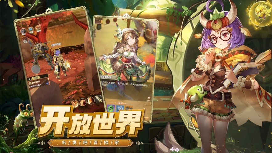 边境传说截图