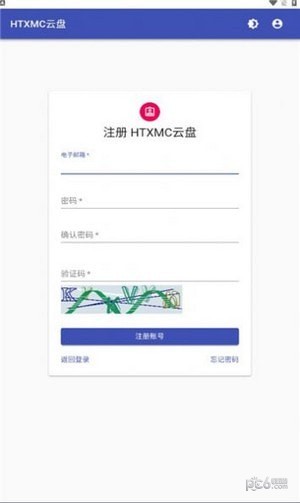 HTXMC云盘截图
