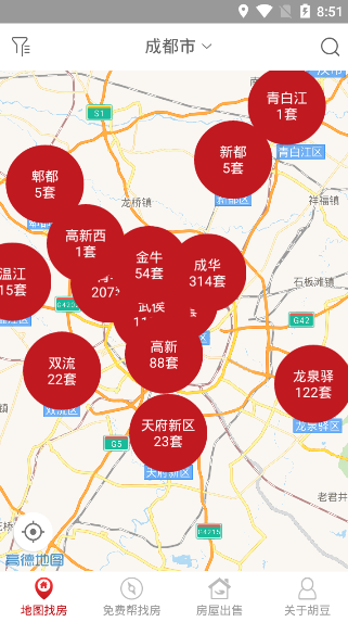 胡豆二手房截图