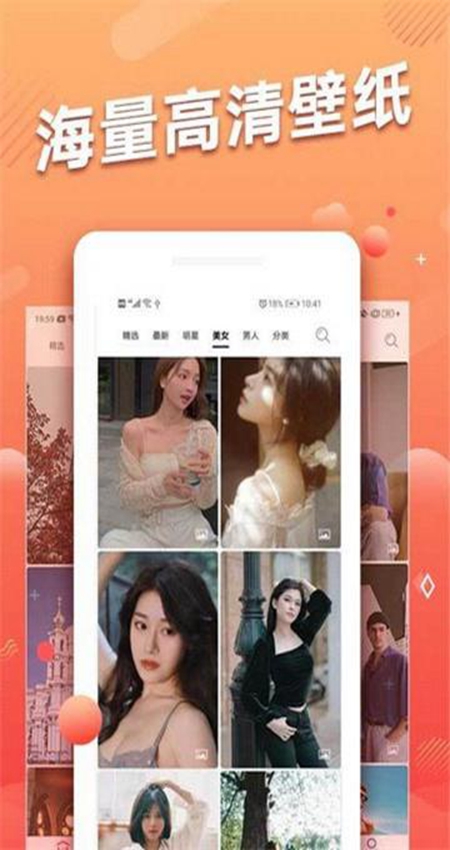 多乐图图截图