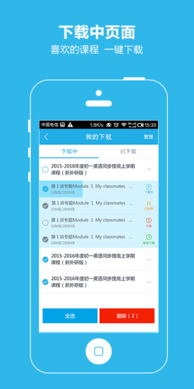 简单学习截图