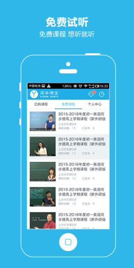 简单学习截图