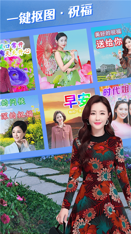 美好相册截图