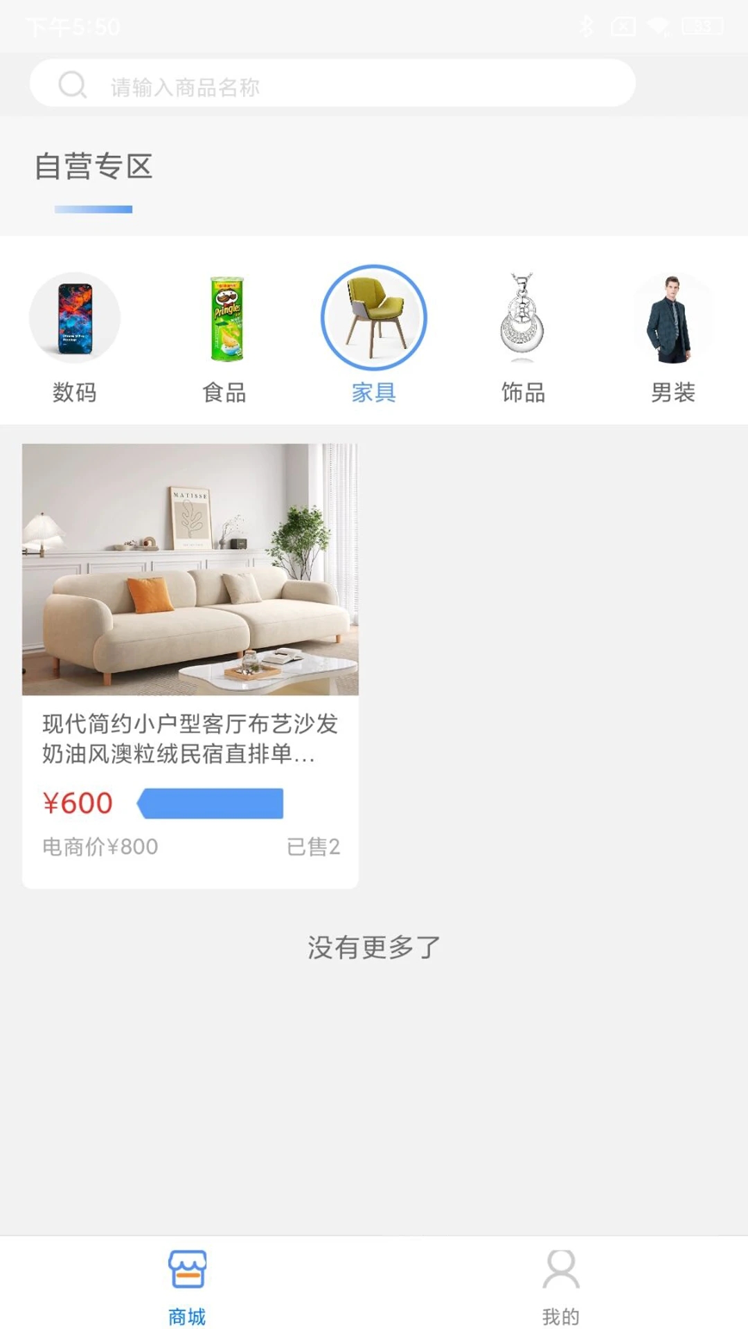 民商汇app官方下载最新版-民商汇手机版下载1.0