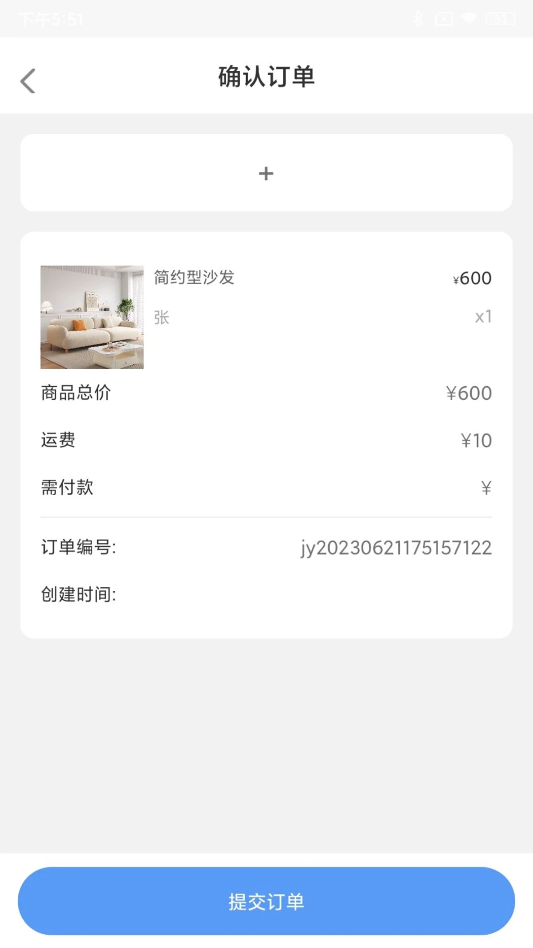 民商汇app官方下载最新版-民商汇手机版下载1.0