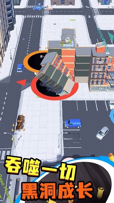 黑洞城市大作战截图