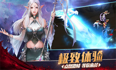 永恒女神之战截图