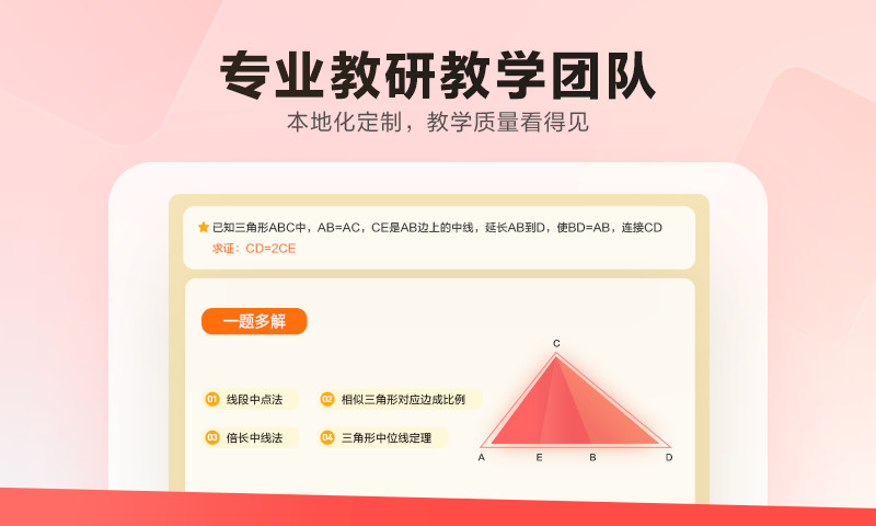 乐读HD截图