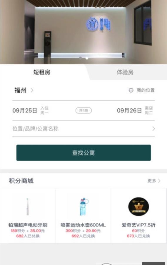 蔓心宿截图