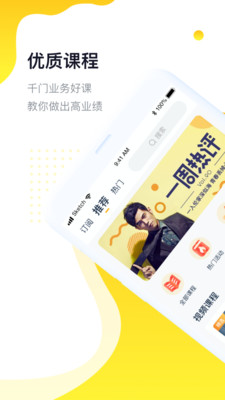 河马学堂截图