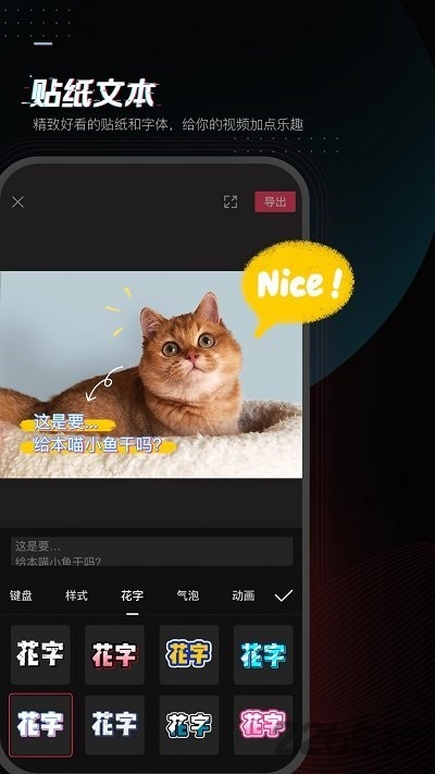 剪映相机截图