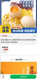 中匠优品截图