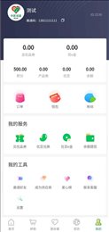 中匠优品截图