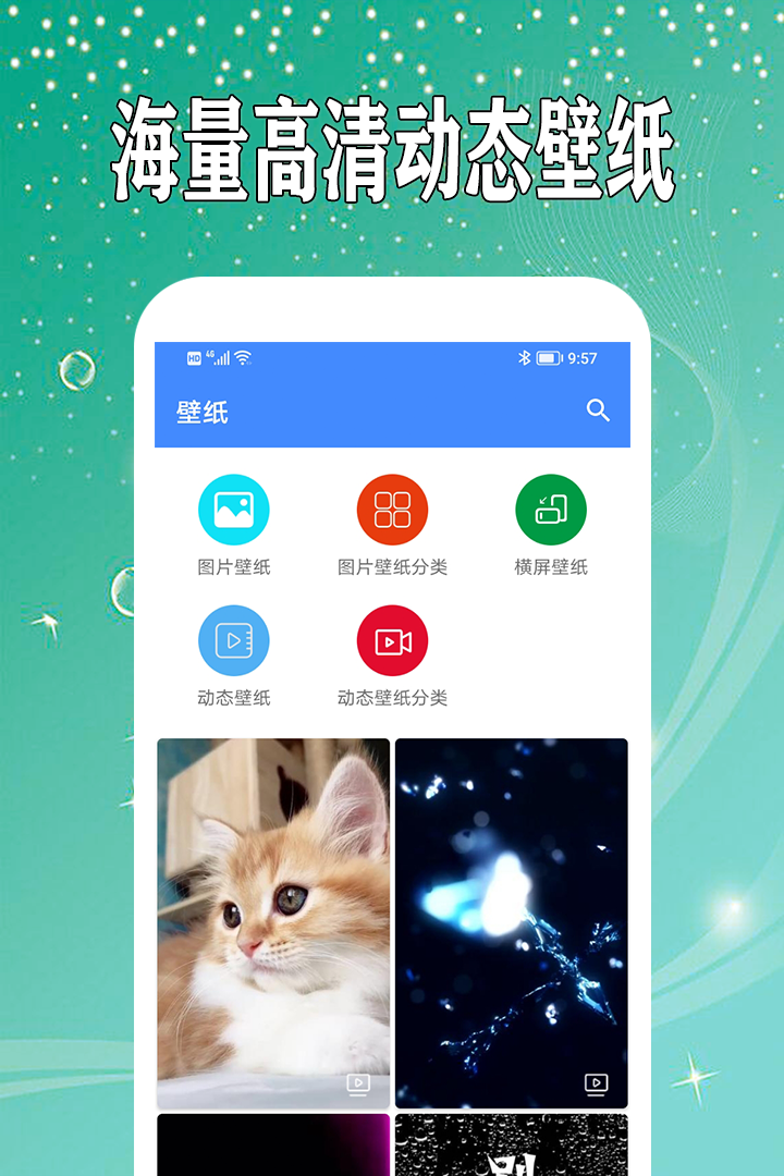 万能日记截图