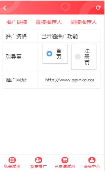 友一拼截图
